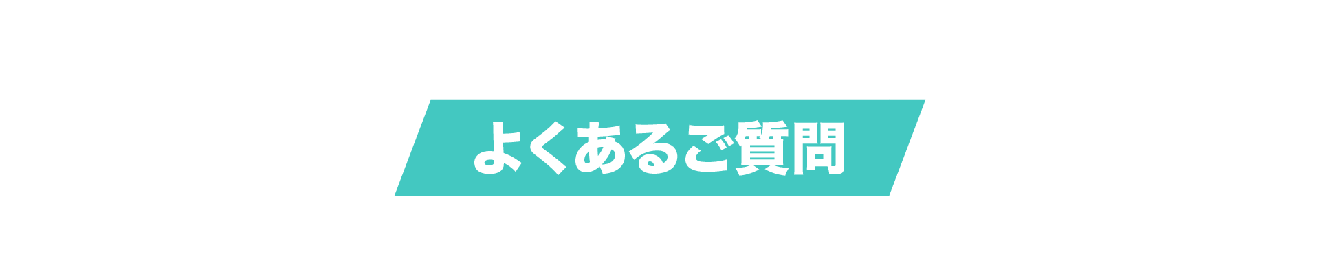 YouTube ToB LP Section 4